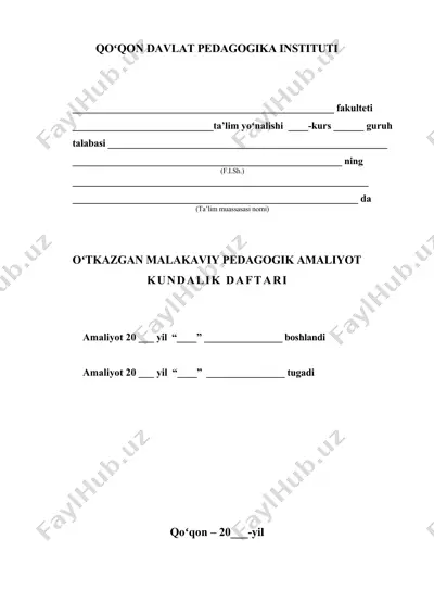 malakaviy pedagogik amaliyot kundalik daftari — DOC
