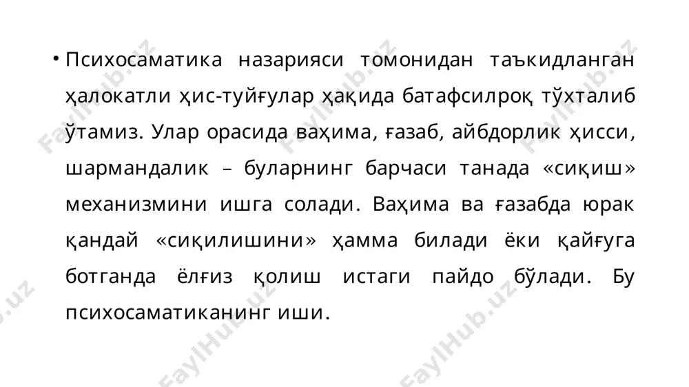 алардаги ташвишларимиз киради, бироқ биз уни ўзгартира олмаймиз. стресс ривожланишининг у ёки бу даражасини аниқловчи бир қанча усуллар мавжуд: 1. қондаги гормонлар миқдорини ёки уларнинг метоболитик маҳсулотлари (гидроксикортикостероидлар, адреналин, норадреналин)ни аниқлаш. қонда бу гормонлар қанча кўп бўлса, стресс реакциянинг даражаси шунча юқори эканлигини кўрсатади. масалан: гидроксикортикостероидни қондаги миқдори нормада 10-14мкг/мл, стресс вақтида унинг миқдори 18-24 мкг/мл, стресс кучайганда эса 24 мкг/мл дан ошади. бир кеча кундузда сийдик билан нормада адреналин 4-5 мкг/мл ва норадреналин 28-30 мкг/мл экскреция қилинади. стресс вақтида сийдик билан чиқариладиган адреналин ва норадреналиннинг миқдори 2-3 мартага кучли стресс вақтида эса кескин ошади. 2. электромиография - стресс ҳолати жадаллигини баҳоловчи усуллардан биридир. бу усул пешона мускулларидан муҳим ахборот олишга асосланган. масалан: мускулларнинг фаоллиги қанча юқори бўлса, стресс шунча жадаллашганлигини кўрсатади. 3. артериал қон босимини аниқлаш. стресс вақтида қон босими кескин ошади. 4. турли тестлар ўтқазиш. бу тестлар орасида тейлор тести кенг доирада қўлланади. ҳозирги кунда замонавий тиббиётнинг долбзарб …