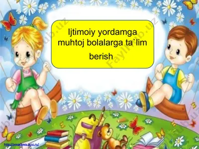 ijtimoiy yordamga muhtoj bolalarga ta`lim berish — PPTX