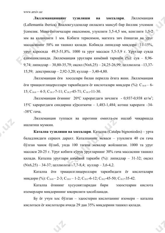 ар. ёнгок ядроси мева массасининг 25-30% ни ташкил қилади. у пушти ёки жигарранг уруғ кобиги билан копланган. ядронинг уюм массаси 626-630 кг/м3, зичлиги 111 кг/м3. кимёвий таркиби (%): липидлар – 44,3-61,6; оқсил (nх6,25) – 7,8-25,2; крахмал – 5,67-20,03; целлюлоза –0,5-3,97; куллар – 2,49-3,56. ёнгокларнинг товар магзи эгилган, ранги фил суягига ухшайди, таъми ширин бодом таъмини эслатади. ёнгоклардан анакардин (глобўлин) оқсили мавжуд. кешю ёнгоклари ёғи оч-сарк рангда, юқори таъм хоссаларига эга. ёғнинг триацилглицероллари таркибидаги ёғ кислоталари миқдори (%): с16:0 – 4,7-17,3; с18:0 – 1,5-11,2; с18:1-68,2-80,4; с18:2-0-21,7; с20:3-0,5 гача. кешю ёғининг 15ос хароратдаги зичлиги - 0,918-0,923 кг/м3; 20ос хароратдаги синдириш кўрсаткичи – 1,463-1,467. кешю дарахтининг кимматли махсулоти ёнгокнинг пучоги ҳисобланади. ундан анамлик таъсирига чидамли лаклар ва сув ости утказгичлари учун коплама таркиблари учун ишлатиладиган кажу ёғи (пучок массасининг 36%) олинади. акажу ёғи кислоталар ва ишкорлар таъсирига чидамли пластмассалар, сувга чидамли цементлар ва антисептиклар компоненти ҳисобланади. карите тузилиши ва хоссалари. карите ёки ши …