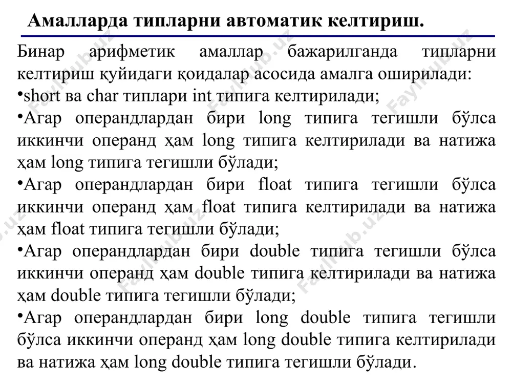 na filelarini chaqirish # include - kompyuterning soatidan foydalanish #include - c++ tilining grafik imkoniyatlaridan foydalanish кутубхона функциялари (директивалар). http://acm.tuit.uz/forum математик функциялар кутубхонаси http://acm.tuit.uz/forum функция прототипи бажарадиган амали int abs(int i) i сонни абсолют қийматини қайтаради double acos(double x) радианда берилган х аргументни арккосинус қийматини қайтаради double asin(double x) радианда берилган х аргументни арксинус қийматини қайтаради double atan(double x) радианда берилган х аргументни арктангенс қийматини қайтаради double atan2(double x, double y) радианда берилган х/y нисбатнинг арктангенси қийматини қайтаради double ceil(double x) ҳақиқий х қийматини унга энг яқин катта бутун сонгача айлантиради ва уни ҳақиқий кўринишда қайтаради double cos(double x) х радианга тенг бўлган бурчакни косинусини қайтаради математик функциялар кутубхонаси функция прототипи бажарадиган амали double cosh(double x) х радианга тенг бўлган бурчакни гиперболик косинусини қайтаради double exp(double x) ex қийматни қайтаради double fabs(double x) ҳақиқий сонни абсолют қийматини қайтаради double floor(double x) ҳақиқий х қийматни энг яқин кичик сонга айлантиради ва …