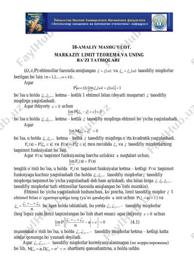 markaziy limit teorema va uning ba'zi tatbiqlari — PDF