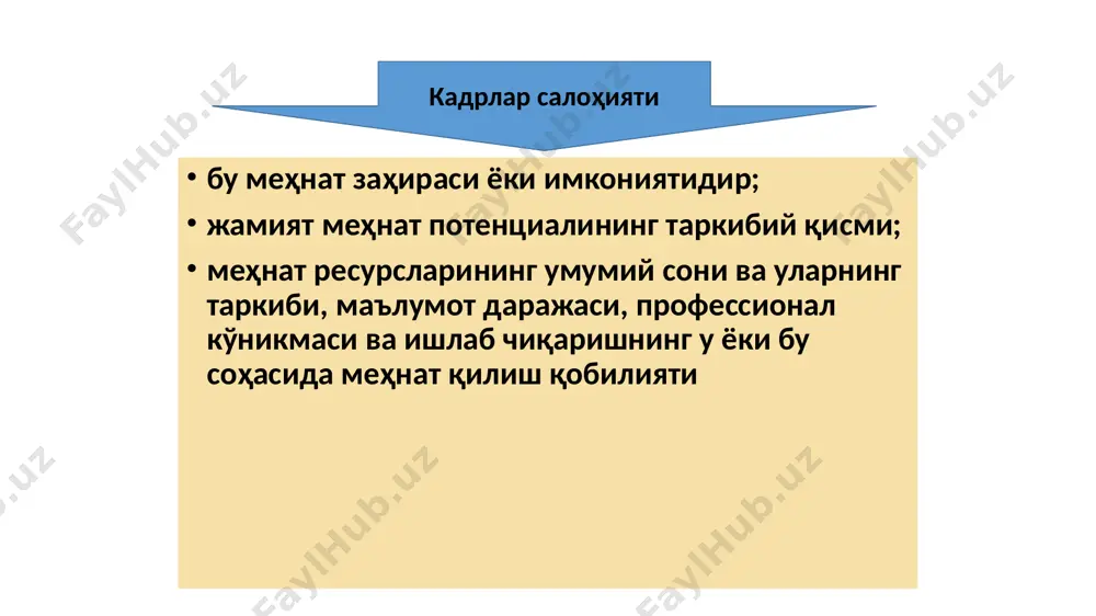 zimi professional treningning ilg'or texnologiya va uskunalarini, fan yutuqlarini ishlab chiqish, yaratish va amaliy o'zlashtirib olish; davlat attestatsiyasi va akkreditatsiyasidan o'tkazish tizimini ishlab chiqish va amaliyotga joriy professional treningning ilg'or texnologiya va uskunalarini, fan yutuqlarini ishlab chiqish, yaratish va amaliy o'zlashtirib olish; davlat attestatsiyasi va akkreditatsiyasidan o'tkazish tizimini ishlab chiqish va amaliyotga joriy tizimi 7.5. mehnat va unga haq to'lash har bir shaxs va umuman jamiyat ehtiyojlarini qondirish uchun zarur bo'ladigan moddiy va ma'naviy ne'matlar yaratish sohasidagi maqsadga muvofiq faoliyatdir. mehnat inson bilan tabiat o'rtasidagi sodir bo'ladigan shunday jarayonki, unda inson o'z faoliyati bilan o'zi va tabiat o'rtasidagi moddalar almashinuvini bevosita ifodalaydi, tartibga soladi va nazorat qiladi. mehnat 2016-yilda mamlakatimizda kompleks chora-tadbirlar dasturini amalga oshirish hisobidan qariyb 1 millionga yangi ish o'rni tashkil etildi. bu ish o'rinlarining 62 foizga yaqini qishloq joylarda yaratildi. bu borada kichik biznes va xususiy tadbirkorlikni rivojlantirish evaziga 485 ming kishi, kasanachilikning barcha shakllarini kengaytirish hisobidan …