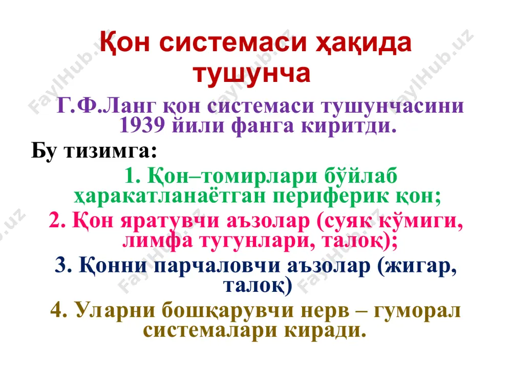 эчт тезлашади. эритроцитларнинг гемоглобинга ўта тўйиниши эчтни тезлаштиради. кучли жисмоний меҳнат ҳам эчтни тезлаштиради. ҳомиладорликнинг 2-нчи ярмида фибриноген миқдорининг ортиши ҳисобига эчт тезлашади. эътиборингиз учун рахмат