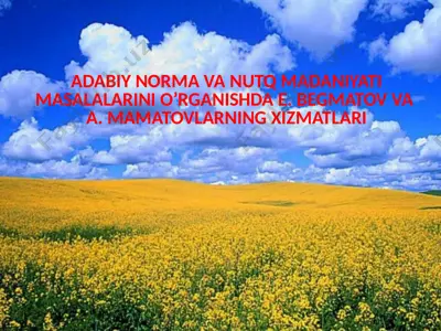 adabiy norma va nutq madaniyati masalalarini o’rganishda e. begmatov va a. mamatovlarning xizmatlari — PPTX