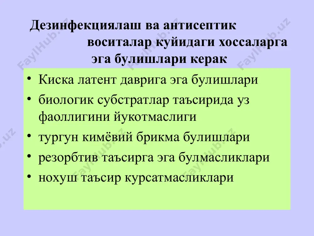 антимикроб воситалар - Page 5