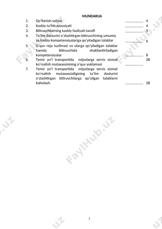 gilangan tartibda sertifikat beriladi. 2.2. ruhiy-fiziologik fazilatlar minimumi: kuzatuvchanlik, diqqatni bir joy qaratish, fikrni jamlash, qo‘l-oyoq harakatini jarayonga moslashtirish, har tomonlama tez fikrlash va faraz qilish, yorug‘likni sezish, faol va tez xotirlash, harakat xotirasi va moslashuvchanlik. 2.3. ta’limni davom ettirish imkoniyatlari. temir yo‘l transportida mijozlarga servis xizmat ko‘rsatish mutaxassisi bitiruvchisi keyinchalik kasbiy ta’limini chuqurlashtirish maqsadida: kadrlar malakasini oshirish tizimida, tarmoq o‘quv muassasalarida va maxsus kurslarida malakani oshirishi; kasbiy faoliyatning tegishli sohasida yanada yuqoriroq malakaga erish maqsadida oliy ta’lim muassasasida o‘qishni davom ettirishi mumkin. 2.4. o‘qishga qabul shartlari. o‘qishga qabul shartlari amaldagi qonunchilik asosida amalga oshiriladi. 3. bitiruvchilarning kasbiy faoliyati tavsifi 3.1. bitiruvchining kasbiy faoliyat sohasi: temir yo‘l stansiyasi logistik markazi, yuk xovlisi va temir yo‘l shohobchasida harakat xavfsizligi ta’minlash va mehnat muxofazasi qoidalariga amal qilgan holda mijolarga servis xizmat ko‘rsatish. 3.2. bitiruvchining kasbiy faoliyat ob’yektlari: 3.2.1. logistika markazlari texnik-operatori kvalifikatsiyasi bo‘yicha: yuk xati, yo‘l qaydomasi, yo‘l qoydnomasining koreshogi, xalqaro yuk …