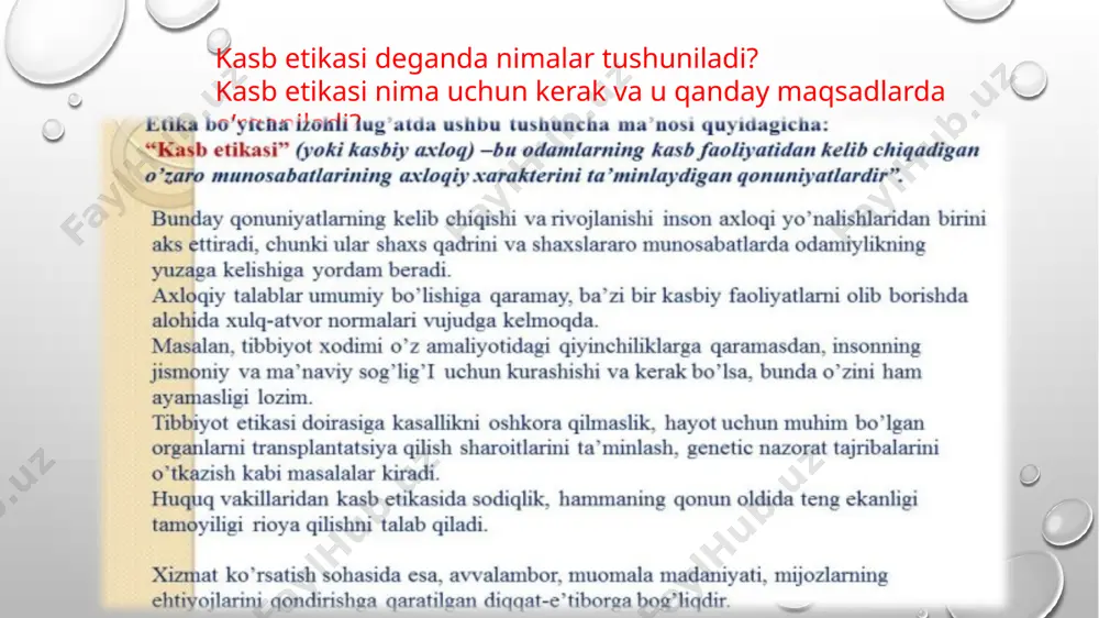 kasb etikasi (kasb odobi) haqida - Page 2