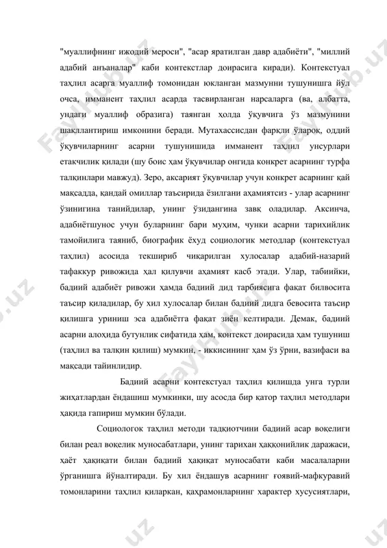 шубҳасиз, бироқ уни бошқалардан устун қўйишлик, унга айрича эътибор беришлик адабиёт учун зарарли оқибатларга олиб келиши мумкинки, бунга ёрқин мисолларни шўро адабиётшунослигидан исталганча топишимиз мумкин бўлади. масалан, шўро адабиётшунослигидаги вульгар социологизм кўринишлари айни шу методнинг мавқеини мутлақлаштирилишининг натижаси эди. бадиий асар таҳлилида шу методгагина таянган ва шунинг асосидагина баҳолаган танқидий мақолалар кейинча уларнинг муаллифларини қатағон қилиш учун дастакка айландигина эмас, ўқувчи оммани ўша ижодкорларни "халқ душмани", асарларини "зарарли" деб тушунишга тайёрлади. тарихий-маданий таҳлил методи бадиий асарни миллий маданий анъаналар, шунингдек, давр адабий-маданий контекстида ўрганишга қаратилгандир. маълумки, бадиий асар маданий-адабий анъаналар заминида дунёга келади, унинг қатор бадиий хусусиятлари шу контекстдагина ёрқин намоён бўлади, англашилади. масалан, чўлпоннинг қатор шеърлари борки, уларнинг мазмун моҳияти мумтоз адабиётимиз, хусусан, тасаввуф шеърияти контекстидагина ўзининг рамзий маъноларини очиши, тушунилиши мумкин бўлади. ёки "ўтган кунлар"даги бир қатор хусусиятлар (отабекнинг ошиқлиги саҳналари, сюжет мотивлари, мактублар ва ҳ.) фольклор ва мумтоз достончилик анъаналари заминида етишгани шундоқ кўзга ташланади. мазкур ёндашув …