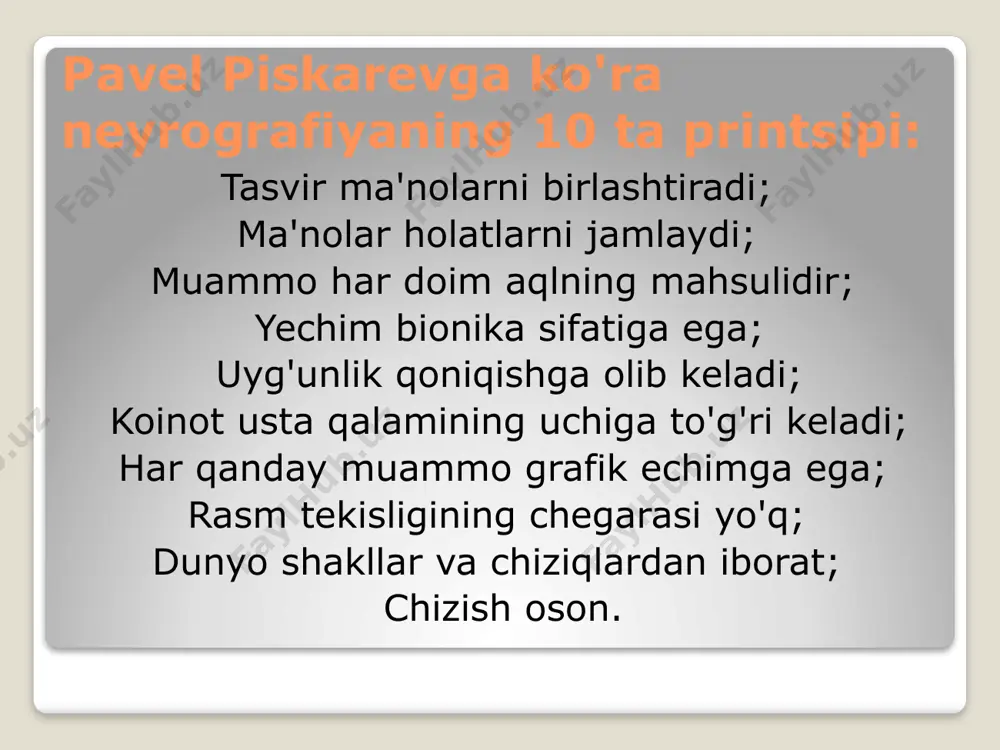 sh, yangi imkoniyatlarni ko'rish qobiliyati. kelajak bilan ishlash uchun yana 7 ta algoritm mavjud. uy vazifasi 1 hafta neyrografik chiziqlar chizishni o'rganish. biz dala chiziqlarini chizishni o'rganamiz (buning uchun biz rasmlarda tog'lar, bulutlar, daryolarning konturlarini chizamiz) cheklovlarni olib tashlash bo'yicha sinov ishlarini olib boramiz(emissiya bilan). bu kerakli kelajakni yanada qurish uchun o'ziga xos" landshaftni tayyorlash". bu, agar mavjud bo'lsa, psixikaning barcha cheklovlari, to'siqlari, kamchiliklari, og'riqli va zaif tomonlarini yo'q qilishdir. e’tiboringiz uchun rahmat! image2.jpeg image3.jpeg image4.jpeg image5.jpeg image6.jpeg image7.jpeg /docprops/thumbnail.jpeg