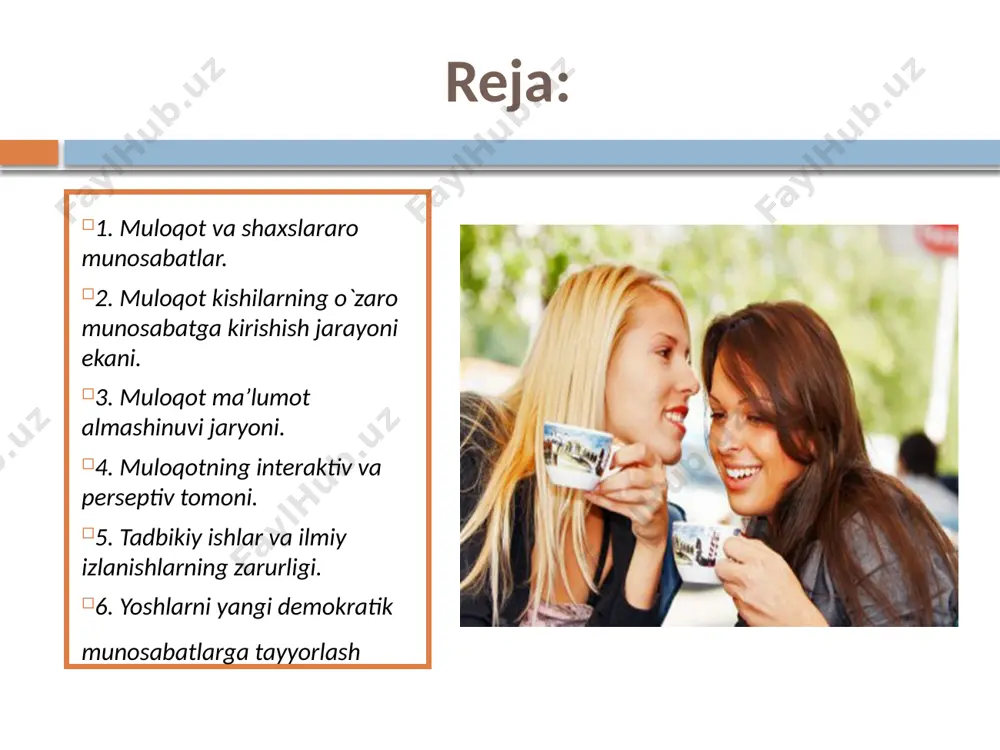 at-maqsadlari va emotsional munosabatlari bilan belgilanadi. m: do`stlar suhbati, poyezdda uzoq safarga chiqqan yo`lovchilar suhbati, tanaffusda talabalarning sport, moda, shaxsiy munosabatlar borasidagi suhbati. rasmiy muloqot odamlarning jamiyatda bajaradigan rasmiy vazifalari va xulq-atvoridan kelib chiqadi. masalan, rahbarning o`z xodimlari bilan, professorning talaba bilan muloqoti. 5 muloqot mavzui va yo`nalishiga ko`ra: ijtimoiy yo`naltirilgan ( keng jamoatchilikka qaratilgan va jamiyat manfaatlaridan kelib chiqadigan). guruhdagi predmetga yo`naltirilgan (mehnat, ta’lim jarayonidagi yoki biror topshiriq bajarish jarayonidagi muloqot). muloqot murakkab jarayondir. uning tuzilishi quyidagicha muloqotning kommunikativ tomoni ― muloqotlarga kirishuvchilar o`rtasidagi ma’lumot almashinuvi jarayoni. mulo`qotning interaktiv tomoni ― muloqotga kirishuvchilarning xulq-atvoriga ta’siri. muloqotning perseptiv tomoni ― muloqotga kirishuvchilarning bir-birlarini idrok etishlari va tushunishlari bilan bog`liq bo`lgan murakkab psixologik jarayon. muloqotning har bir tarkibiy qismi bilan alohida tanishib chikamiz. muloqotning kommunikativ tomoni mulokotning kommunikativ tomoni ― shaxslararo axborotlar, bilimlar g`oyalar, fikrlar almashinuvi. bu jarayonning asosiy vositasi ― bu til. yozma-ogzaki, monologik-dialogik nutq. diologik nutqning mazmuni, xarakteri, davomiyligi …