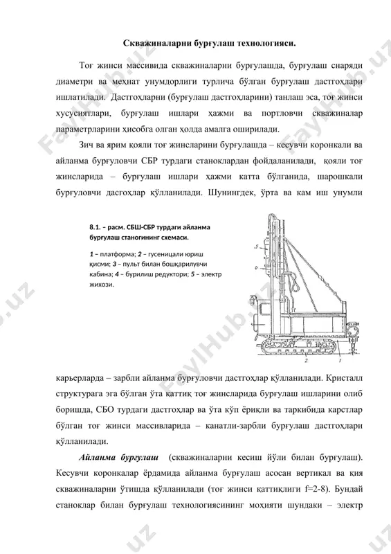 зиш жойининг юзаси юқори температурали (3200ºс гача) газ оқими билан жуда тез (лаҳзали) иситилади. бу ерда юпқа юзага (қатламга) узатилаётган ёнган газ оқимининг тезлиги товуш тезлигидан ҳам юқори бўлиб, термик зўриқиш (тоғ жинсида) пайдо бўлади ва тоғ жинси парчаланиб массивдан ажралиб, газ оқими кучи билан скважинадан чиқариб ташланади. зарбли бурғулаш. зарбли – буралишли бурғулаш ҳозирги пайтда жуда кам қўлланилади, чунки бу усулда меҳнат унумдорлиги кам ва катта меҳнат сарфи талаб этилади. зарбли – буралишли бурғулаш принципи шундан иборатки, бунда оғирлиги жуда катта (1200-2800 кг) бўлган бурғулаш снаряди канатга осилган бўлиб, бу снаряд ритмик равишда 1-1,2 м баландликка кўтарилиб, эркин ташланади. снаряд зарб билан урилганида забойда тоғ жинсини парчалайди. дастгоҳнинг иш режими – бурғулаш снарядининг кўтарилиш баландлиги, зарблар частотаси ҳамда сувни етказиб бериш вақти билан боғлиқ. ҳозирги кунда карьерларда турли моделдаги бурғулаш станоклари қўлланилмоқда. портловчи скважиналарнинг 85% и шарошкали бурғулаш дастгоҳлари ёрдамида бурғуланмоқда. ҳамдўстлик мамлакатларида бир қатор бурғулаш дастгоҳлари турли кон …