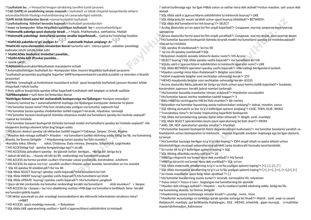 ardan ? mathcad kengaytmali fayllarni yaratish va tahrirlash imkonini beradi ...+ mcd ? “kalkulyator”(“ calculator”) uskunalar paneli yordamida chaqiriladigan mathcad funktsiyasini tekshirish.+ sin ? mathcad da o'zgaruvchining qiymatini o’zlashtirish uchun foydalaniladigan operatorini toping. + := ? mathcadda ishlatiladigan operatorlarni bir qator qiymatlarni aniqlash uchun tekshirish.+ .. ?. muayyan miqdordagi dalillarga bog'liq va har xil son qiymatlarni qabul qiladigan argumentlar deyiladi.+ o'zgaruvchi ? mathcad paketi quyidagilardan iborat:+ matematik hisob-kitoblarni bajarish ?. mathcad dasturlar to'plami qanday paketlardan iborat:+ matematik paketlar ? mathcad dasturi hujjatining nomi nima?+ ishchi varaq ? mathcad dasturida belgilarni qo’llash qaysi operatordan foydalanamiz + o’zlashtirish operatoridan foydalanish ? mathcad dasturining muloqat oynasida matritsa qo'yishni quyidagi belgilashingiz mumkin: + satr va ustunlar sonini o'rnating va ok ni bosing; ? mathcad dasturida qanday grafikalar tuzilis mumkin:+ ikki o'lchamli va uch o'lchamli. ? mathcaddagi grafikani formatlash uchun nima qilish kerak:+ grafik maydonida ikki marta bosing ?mcd kengaytmali fayllar. quydagilardan qaysi biriga mansub …