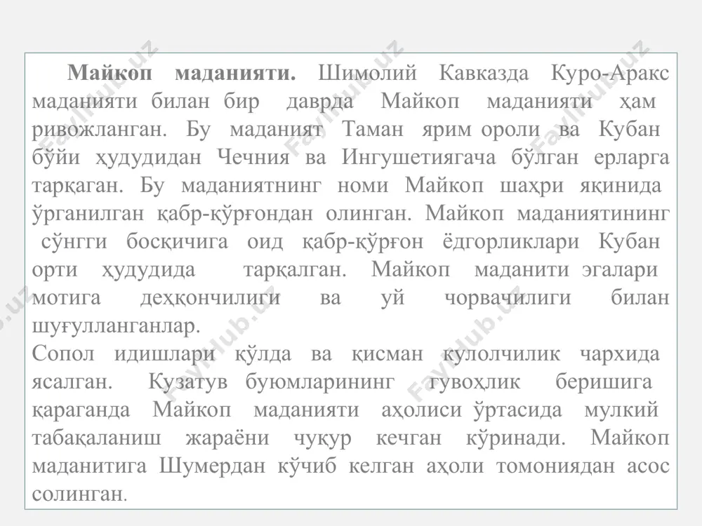 бронза даври ва унинг ўзига хос хусусиятлари - Page 5