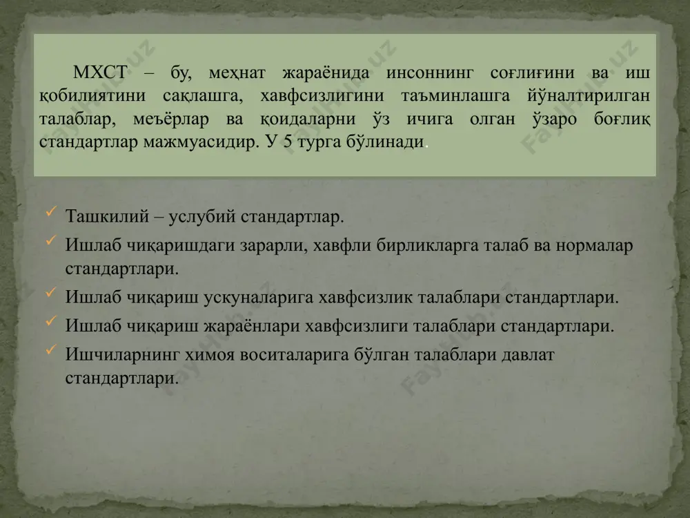 техника ҳавфсизлиги асослари - Page 4