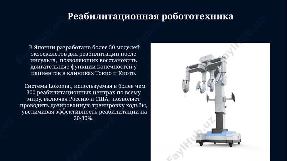 тиббиётда робототехника тизимлари - Page 5