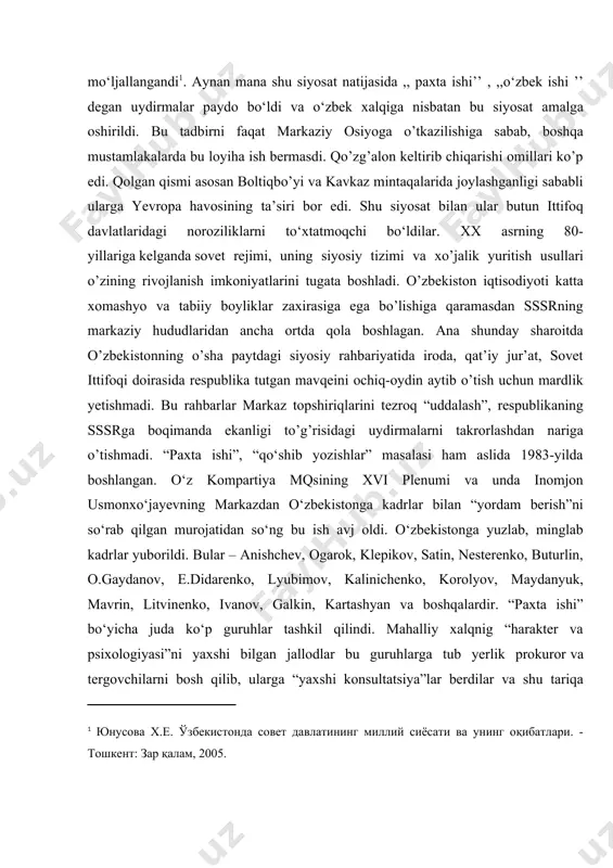 shib ketdilar. ular 70-80-yillarda keng tus olgan qo‘shib yozishlar bo‘yicha jinoyatchilarni aniqlab berishlari kerak edi. haqiqatan ham shu yillarda paxta, chorva va boshqa sohalar bo‘yicha qo‘shib yozishlar davlat rejalarini sun’iy ravishda bajarish usuli bo‘libgina qolmay, millionlab so‘m davlat mablag‘larini suiste’mol qilish va talon-taroj etishning sinalgan usuli edi. poraxo‘rlik avjiga mingandi. bunday qo‘shib yozishlar, poraxo‘rliklarning asosiy ilhomchisi va tashkilotchisi moskvaning o‘zi bo‘lib, respublika, viloyat, tuman rahbarlari, davlat xo‘jaligi direktorlari, jamoa xo‘jaligi raislari, paxta tayyorlash korxonalari va paxta tozalash zavodlari rahbarlari bu ish bilan bog‘liq edilar[footnoteref:2]. [1: юнусова х.е. ўзбекистонда совет давлатининг миллий сиёсати ва унинг оқибатлари. - тошкент: зар қалам, 2005. ] [2: юнусова х.е. ўзбекистонда совет давлатининг миллий сиёсати ва унинг оқибатлари. - тошкент: зар қалам, 2005.] o‘zbekiston mamlakatning asosiy paxta xomashyosi bilan ta’minlovchi mintaqasi bo‘lganligi sababli qo‘shib yozishlar illati “rivojlangan” joy o‘zbekiston deb qaraldi va qo‘shib yozishlarga qarshi mamlakat miqyosida katta harakatlar boshlanib, o‘zbekiston birinchi nishonga olingan respublikalardan bo‘lib …