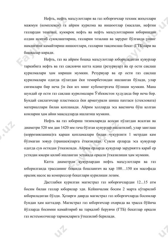 илғи ишлаб чиқариш динамикаси йиллар ёнилғи тури 1975 1980 1985 1990 1995 2000 тошкҳмир, минг тонна 5682 5250 5270 5370 5150 5150 нефть(г.с.билан бирга),минг тонна 1312 1329 1978 2811 7587 7534 газ, млн м3 37211 34840 34589 40761 48677 56401 2-жадвал ўзбекистон республикасида 1960...2000 й.йларда ёнилғиларни эквивалент (7000 килоколлорий) бирлигида ишлаб чиқариш ва унинг мамлакат иқтисодиётидаги ишлатиш динамикаси йиллар ҳаммаси биргаликда шу жумлада нефть (газ кондисати билан бирга) газ тошкўмир минг тоннада 1960 4656 2308 643 1705 1965 28581 2592 23723 2266 1970 50688 2599 46215 1874 1975 58162 1947 53584 2631 1980 54965 1954 50170 2841 1985 55331 2848 49808 2625 1990 63494 3580 57179 2735 нисбий ўрни (фоиз ҳисобида) 1960 100 49,6 13,8 37,6 1965 100 9,00 83,10 7,90 1970 100 5,13 91,07 3,70 1975 100 3,35 91,13 4,52 1980 100 3,55 91,24 5,20 1985 100 5,15 90,10 4,75 1990 100 5,64 90,05 4,31 1. ўзбекистон республикасидаги қувур …