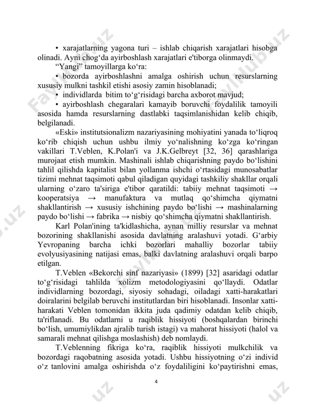 balki ularni ishontirish uchun reklamadan faol foydalanuvchi korporatsiyalar manfaatlari ortishidan kelib chiqadi. bozor iqtisodiyoti munosabatlarining jadal rivojlanishi barobarida iqtisodiy tadqiqotlar ko‘lami yanada kengaydi va chuqurlashdi. bu bilan hozirgi zamon iqtisodiy ta'limotlarining yirik yo‘nalishlari shakllandi. hozirgi zamon iqtisodiy ta'limotlarini o‘rganishning eng keng tarqalgan yondashuvlariga ko‘ra, ular uchta yo‘nalishni o‘z ichiga oladi: neoklassika, institutsionalizm va keynschilik. biroq, mamlakatimizda mazkur yo‘nalishlar – ayniqsa, institutsionalizm yo‘nalishi sohasidagi ilmiy-nazariy, o‘quv-uslubiy jabhalar yaxlit bayon etilgan adabiyotlarni yetarli, deb bo‘lmaydi. institutsionalizmning nazariy yo‘nalish sifatida shakllanishi bevosita klassik va neoklassik nazariyalar bilan bog‘liq. binobarin, neoklassika tamoyillaridagi yuqorida ko‘rsatilgan cheklovlarni hisobga olgan holda, bozor modelini tuzishga yo‘naltirilgan nazariya – institutsionalizm hisoblanadi. ushbu nazariyaning tadqiqot markazida institutlar – insonlar tomonidan barpo etiladigan va o‘zaro hamkorlikni tarkiblovchi siyosiy, iqtisodiy hamda ijtimoiy me'yor va qoidalar turadi. institutsional nazariyaning ko‘p sonli masalalarini yorituvchi adabiyotlarda [31, 39, 40, 50, 56] institutsionalizm turli yo‘nalishlarining metodologik xususiyatlari to‘g‘risidagi fikr-mulohazalarga katta ahamiyat berilgan. “eski” institutsionalizm bilan neoinstitutsionalizmda …