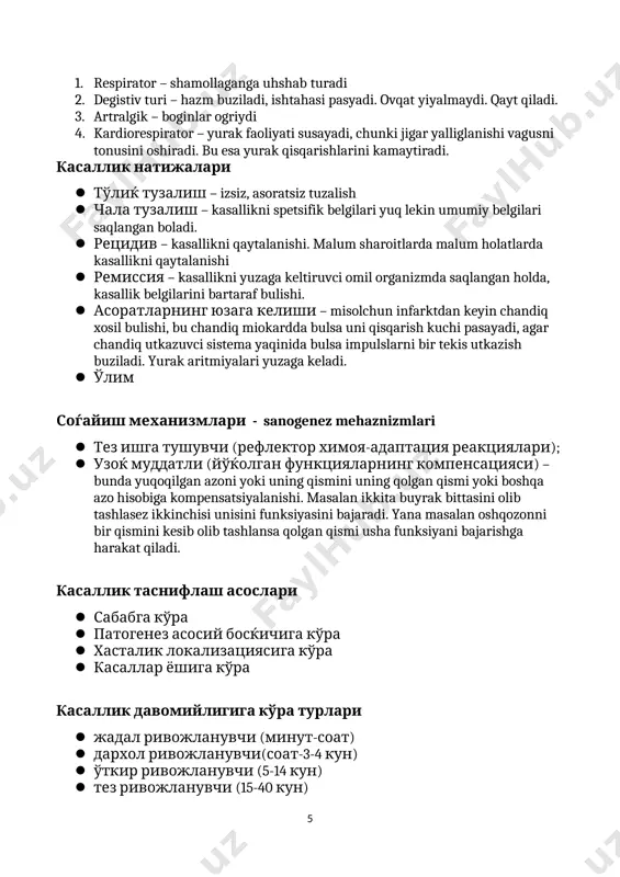 ishi. · асоратларнинг юзага келиши – misolchun infarktdan keyin chandiq xosil bulishi, bu chandiq miokardda bulsa uni qisqarish kuchi pasayadi, agar chandiq utkazuvci sistema yaqinida bulsa impulslarni bir tekis utkazish buziladi. yurak aritmiyalari yuzaga keladi. · ўлим соѓайиш механизмлари - sanogenez mehaznizmlari · тез ишга тушувчи (рефлектор химоя-адаптация реакциялари); · узоќ муддатли (йўќолган функцияларнинг компенсацияси) – bunda yuqoqilgan azoni yoki uning qismini uning qolgan qismi yoki boshqa azo hisobiga kompensatsiyalanishi. masalan ikkita buyrak bittasini olib tashlasez ikkinchisi unisini funksiyasini bajaradi. yana masalan oshqozonni bir qismini kesib olib tashlansa qolgan qismi usha funksiyani bajarishga harakat qiladi. касаллик таснифлаш асослари · сабабга кўра · патогенез асосий босќичига кўра · хасталик локализациясига кўра · касаллар ёшига кўра касаллик давомийлигига кўра турлари · жадал ривожланувчи (минут-соат) · дархол ривожланувчи(соат-3-4 кун) · ўткир ривожланувчи (5-14 кун) · тез ривожланувчи (15-40 кун) · сурункали (ой-йил) 3 – маьруза умумий этиология умумий этиология --- касаллик сабаби ва …