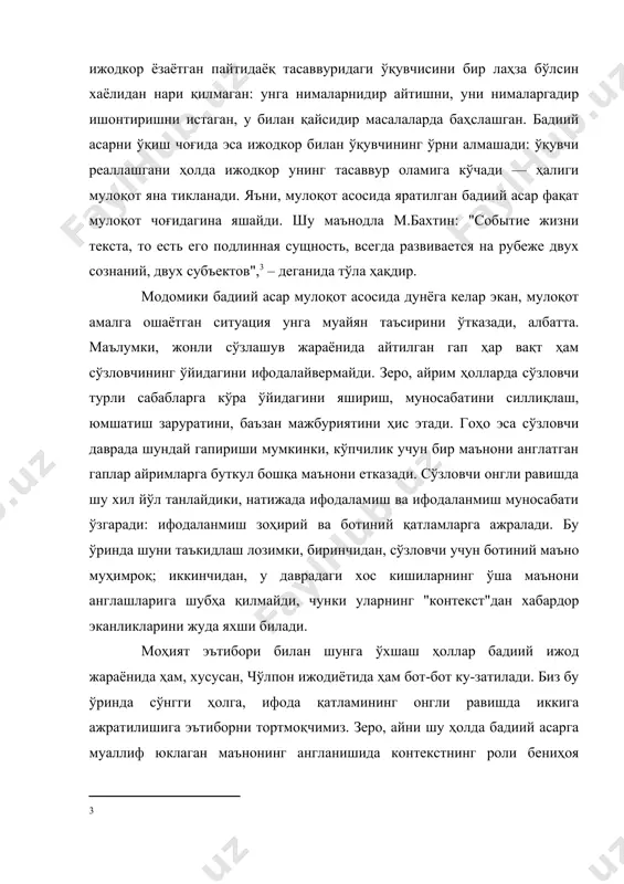 одатдаги сафарномалардан жиддий бир фарқи бор: бунда эрксевар руҳнинг кўнгил тор кўчалари бўйлаб машаққатли сафари қаламга олинади — реал йўл ва реал манзил бадиий ният ижросида муҳим бўлмагани учун ҳам адиб уларни конкретлаштирмайди. асарни шартли равишда бўлса-да сафарнома жанрига мансуб дейишга асос берувчи жиҳатлар ҳам йўқ эмас: конкретлаштирилмаган бўлса-да "йўл" образининг мавжудлиги, унинг марказида сайёҳ-муаллиф образининг туриши. хўш, нима учун адиб сафарнома жанрини танлади? мазкур саволга жавоб бериш учун контекстга — чўлпон ижодий меросига бир қургина назар солишимизга тўғри келади. айтиш мумкинки, ҳеч ким маконий ва даврий ўзгаришларни йўлга чиққан кишичалик ўткир ҳис қилмаса керак. табиийки, маконий ва даврий ўзгаришлар йўлчи руҳиятига-да муайян таъсир ўтказади, дунёқарашида муайян ўзгаришлар ясайди. доно халқимизнинг "юрган — дарё, ўтирган — бўйро" деган пурҳикмат мақоли ҳам бежиз тўқилмаган. эҳтимол шундандир, оғзаки ва ёзма адабиётда ўсиш-ўзгаришда кўрсатилаётган қаҳрамонлар кўпинча йўлга чиқадилар. чўлпон ижодиётида ҳам йўл образи кўпинча шу хил ботиний параллеллар ўтказишга хизмат қилади. адибнинг илк …