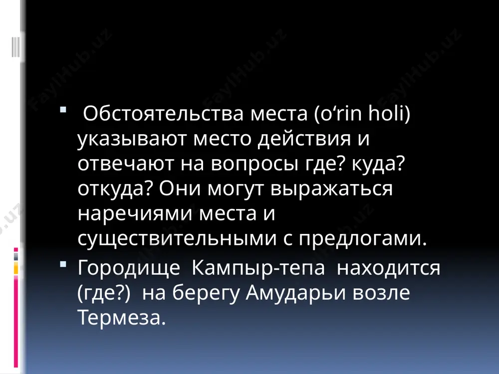 (наречие, обст-во образа действия) выписывать в раздольном поднебесье огромные круги. 4) …(и/с с предлогом, обст-во времени) они попарно опустились на землю. 5) одна пара, …(деепр-е, обст-во образа действия), шумно снизились на проталине. 6) крупные и красивые птицы некоторое время зорко, …(сравн. оборот, обст-во образа действия), осматривались вокруг.