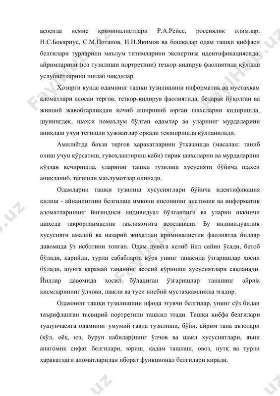 усусиятлари, яъни анатомик сифат белгилари, юриш, қадам ташлаш, овоз, нутқ ва турли ҳаракатдаги аломатларидан иборат функционал белгилари киради. инсоннинг фото ёки бошқа тасвирлари идентификация объекти сифатида текширилганда, уларда одамнинг акс эттирилган қисмларигина эътиборга олинади. фотосуратлар инсоннинг бўй-бастини акс эттирган бўлса, бу ҳолда белгилар йиғиндиси тўлароқ бўлиб идентификация учун аҳамиятли бўлади. тезкор-қидирув ишларида текширилаётган шахснинг устидаги кийимларининг хусусиятлари, индивидуаллик аломатлари, хусусан кийимнинг тури, материал сифати, шакли, бичими, ўлчови, кийимнинг ишлатилиш (эскириш, тўзиш) даражаси турли моддалардан қолган доғлари ва ҳоказолар ҳам идентификация қилишда аҳамиятли бўлиб, информатик вазифаларни амалга оширишга ёрдам беради. кийимлар қаторига одамнинг баъзи тана аъзоларидаги одат бўлиб қолган буюмлар ва тақинчоқлар ҳам киради. булар қидирилаётган одам билан шахси номаълум мурдаларни идентификация қилишда қўшимча омил бўлиб хизмат қилади. одамнинг ташқи қиёфасини акс эттирувчи портретлар асосида идентификация қилишда асосан улардаги анатомик белгилар ишлатилади. процессуал тергов ҳаракати бўлган таниб олиш учун кўрсатишда одамнинг функционал белгилари (юриши, нутқи ва бошқалар) ҳам инобатга олинади. инсоннинг …