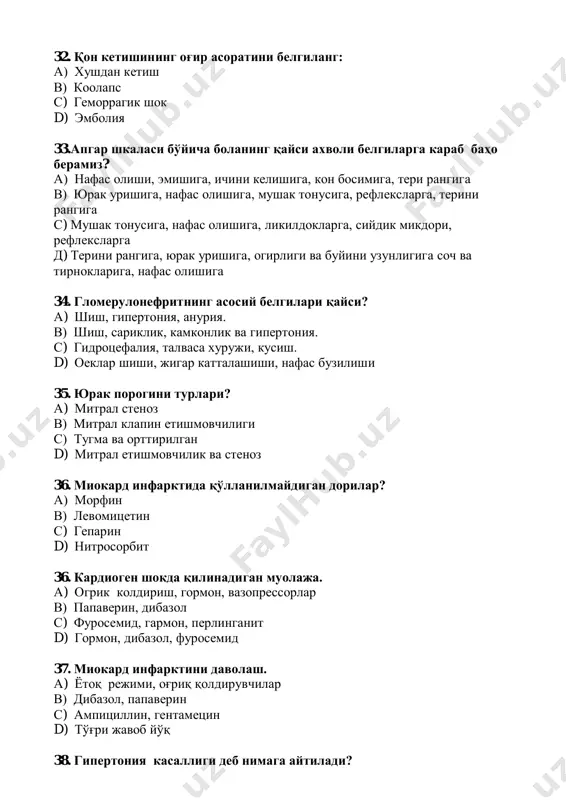 бошланади, хуши йўқ, териси оқарган, тер босган, мушаклар тонуси кучайган, оғзидан ацетон хиди келади d) бирданига бошланади, хуши йўқ, териси оқарган ва тер босган, мушаклар тонуси кучайган, оғзидан ацетон хиди келмайди. 44."буйрак санчиғи"да қандай ёрдам кўрсатасиз? а) бел соҳасига совуқ компресс, спазмолитик ва анальгетик қилиш в) бел соҳасига қуруқ иссиқ, спазмолитик ва анальгетик қилиш с) бел соҳасига қуруқ иссиқ, спазмолитик қилиш, тозалов хукнаси қилиш d) бел соҳасига қуруқ иссиқ, анальгетик қилиш, меъдани илик сув билан ювиш. 45."ўткир қорин оғриги"да қандай ёрдам кшрсатасиз? а) қорин соҳасига совуқ компресс, ошқозонни ювиш в) қорин соҳасига иссиқ компресс, жаррохга кшрсатиш с) оғриқ қолдирувчилар қилиш ва беморни жаррохга кўрсатиш d) хеч қандай муолажалар қилинмайди, беморни ётган ҳолатда мутахассис врачга кўрсатиш 46. спид касаллигининг юқиш йўлларини аниқланг: а) жинсий,парентерал,трансплацентар. в) ҳаво-томчи,трансконтинентал. с) трансмиссив,сублингвал. d) эндоген,субарахноидал. 47.спид қўзгатувчиси қайси лимфоцитлар фаолиятини ишдан чиқаради? а) в лимфоцитларни. в) д лимфоцитларни. с) е лимфоцитларни. d) т лимфоцитларни. 48. электр …