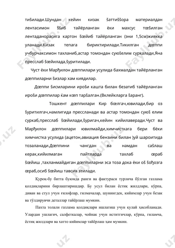урчаклар бирлаштирилади. квадрат ичида квадрат (2-расм, а). ишни бажариш кетма-кетлиги расмда рақамлар билан кўрсатилган. аввал ички квадрат тикиб олинади. сўнгра унинг ён томонларига 4 учбурчак тикилади. ҳосил бўлган квадратнинг атрофлари қирқиб тўғирланади, сўнгра кейинги учбурчак тикилади ва ҳ.к. ўз навбатида учбурчак 2 учбурчакдан ҳам иборат бўлиши мумкин. нақш янада ифодалироқ кўрини учун квадратларни оч ва тўқ ранглар билан алмаштириб бажариш керак. тегирмон (2-расм, б). бунинг учун аввал 2 та учбурчакдан диоганали бўйича бирлаштирилган тўртта квадратни тайёрлаб олинади. сўнгра бу квадратикларнинг иккитадан, кейин ҳаммаси бирлаштирилади. бунда ранглар контрастлигига эътибор бериш зарур. юлдузча (3-расм, а,б,д). ишни бажариш кетма-кетлиги расмда рақамлар билан кўрсатилган. аввал марказдаги квадратни тайёрлаб олинади. бу квадрат яхлит (3-расм, а) ёки учбурчаклардан йиғилган (3-расм, б да йўғон чизиқ билан ажратиб кўрсатилган) ва марказга бирлаштирилади. сўнгра 3- ва -4 кўринишлар бажарилади ва бирлаштирилган тўғритўртбурчакка тикилади. американча квадрат. бу квадратни бажаришда шаблон ташқарисида оддий чизғични ишлатиш мумикн. унинг кенглиги квадратнинг ҳамма тасмаларига …