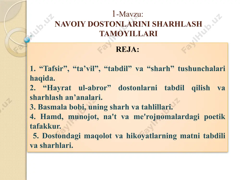 i kasb etish ko’zda tutilgan. “tafsir”, “ta’vil”, “tabdil” va “sharh” tushunchalari haqida u yoki bu matnning mazmuni, qimmati, mohiyatini yoritishga doir ilmlar sharqda juda qadimdan mavjud bo’lib, ular tahlil etilayotgan matnning mohiyati hamda tahlil xususiyatlaridan kelib chiqqan holda bir necha turlarga bo’linadi. tafsir so’zi arab tilidan olingan bo’lib, bayon qilish, ochib berish va ravshan qilish degan ma’noni ifodalaydi. tafsir “inson qudrati yetgunicha qur’oni karimdagi allohning murodini o’rganadigan ilm. bu ilm payg’ambar (sav)ning davrida yuzaga kelgan. u kishi odamlarga qur’onning ma’nolarini bayon qilar, sahobalarning savollariga javob berar edi” (islom ensiklopediyasi. –toshkent, 2004. 227-230-betlar). ta’vil so’zi arab tilidan olingan bo’lib, izohlash, asl ma’nosiga qaytarish degan ma’noni ifodalaydi. ta’vil deganda qur’oni karimdagi “ayrim murakkab oyatlar mazmunini o’z bilimi doirasida izohlash” tushuniladi (islom ensiklopediyasi. –toshkent, 2004. 231-bet). qur’oni karimda o’nlab “mutashobih” (ishtibohli) va “muqattaot” (ma’nodan uzib qo’yilgan) deb nomlanuvchi oyat va iboralar borki, ularning tub ma’nolarini alloh taolodan o’zga hech kim aniq bilmaydi. shunga …