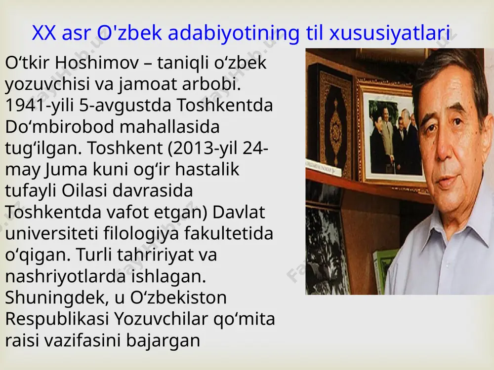 qismati tasvirlangan. asarni o`qigan kitobxon ijodkorning o`sha davr ruhini asarda to`liq mujassam ettira olganligiga guvoh bo`ladi. kitobning orqa tomonida adibning quyidagi soʻzlari keltirilgan: "dunyoda hech bir chegarani tan olmaydigan va quyosh kabi muttasil nur sochib turadigan sehrli kuch bor. bu—ona mehri! alloh onani shunday yaratgan!" oʻtkir hoshimov asarini 2005-yilgi nashrida shunday tariflagan: bu qissa katta-kichik novellardan iborat. biroq ularning barchasida eng aziz odam — onam siymosi bor. bundagi odamlarning hammasini oʻz koʻzim bilan koʻrganman. faqat baʼzilarining ismi oʻzgardi, xolos. bu odamlarning qismati ham qaysidir jihatdan onamga bogʻlangan. oʻzbekiston xalq yozuvchisi oʻtkir hoshimov mustaqil vatanimizning adabiyoti va maʼnaviy xazinasiga salmoqli hissa qoʻshgan ijodkordir. qariyb ellik yil davomida turli tillarda ikki yarim millionga yaqin nusxada chop etilgan yetmishdan ortiq kitobi adibni xalqimizning ardoqli farzandiga aylantirdi. oʻzbekiston xalq yozuvchisi o'tkir hoshimov 20-asr o'zbek adabiyotida o'z o'rni va uslubiga ega boʻlgan adib. uning asarlari oddiy va xalqchilligi bilan ajralib turadi. dunyoning ishlari asari ham …