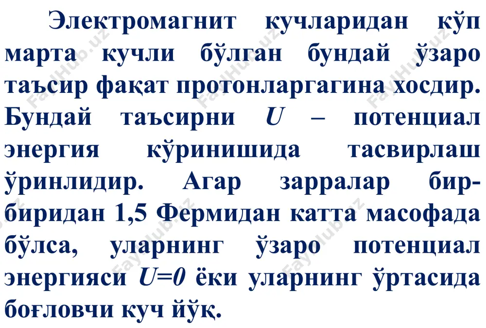 ядровий кучлар - Page 5