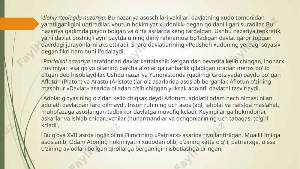 bo'lgan davlat organlari hamda tegishli moddiy vositalar tizimidan iborat murakkab mexanizm (mahkama)dir; davlat -qonuniylik va huquq-tartibot posponi boishga maxsus da'vat etilgan huquqni muhofaza qilish (jazolash) organlari (sud, prokuratura, militsiya, politsiya va hk.)ga ega bo'lgan yagona tashkilot; faqat davlatgina o'z mudofaasi, suvereniteti, hududiy yaxlitligi va xavfsizligini ta'minlovchi qurolli kuchlar hamda xavfsizlik organlariga ega bo'la oladi. davlatning belgilari. davlatning funksiyalari ichki va tashqi funksiyalarga bo'linadi. davlatning ichki funksiyalari mamlakat ichki hayotini boshqarishga qarati'gan faoliyatining asosiy yo'nalishlaridir. ichki funksiyalariga qiyidagilar kiradi: regulyativ (tartibga solish, boshqarish); qo'riqlash (saqlash, muhofaza qilish). 1. regulyativ funksiya davlatning iqtisodiy va ijtimoiy sohadagi o'rnirii belgilaydi: i) iqtisodiy: - iqtisodiy siyosatni ishlab chiqish va jamiyat iqtisodiy hayotiga ta'sir etish; iqtisodiyotning davlat sektorini boshqarish; bozor munosabatlarining huquqiy asoslarini o'rnatish va narx-navo siyosatini belgilash; 2) ijtimoiy: ijtimoiy boylikni taqsimlash; aholining eng kam muhofazalangan qismini (nogironlar, ko'p bolali oilalar, ishsizlar) himoya qilish, pensiya ta'minoti kabilarni tashkil etish; sog'liqni saqlash, madaniyatni rivojlantirish, jamoat transportini …