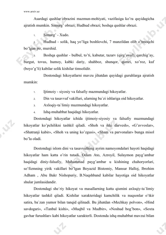 lisonut - tayr dostoni - Page 5