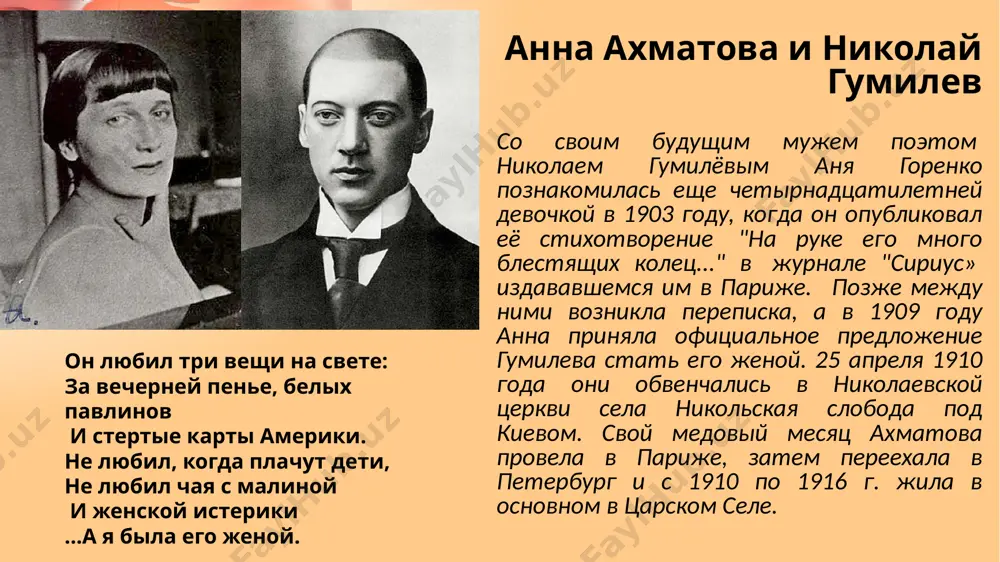 ому вошло. и дыханье их понятней слова, а подобье их обречено среди неба жгуче-голубого на арычное ложиться дно. памятник семье гумилевых в г. бежецк тверской области image2.jpeg image3.jpeg image4.jpeg image5.jpeg image6.jpeg image7.jpeg image8.jpeg image9.jpeg image10.jpeg image11.jpeg image12.jpeg image13.jpeg image14.jpeg image15.jpeg image16.jpeg image17.jpeg image18.jpeg image19.jpeg image20.jpeg image1.jpeg