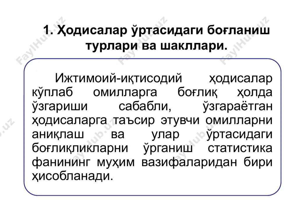 ажатлари, минг сўм (y) х2 хy yx = а0 + а1 х 1 1215 782 2 1244 889 3 1382 948 4 1384 1001 5 1352 1014 6 1435 992 7 1530 956 8 1639 951 9 1547 962 10 1604 980 11 1628 989 12 2 029 1101 13 1 917 1102 14 2 001 1304 15 1 997 1200 жами 23904 15171 образец текста второй уровень третий уровень четвертый уровень пятый уровень туман-лар жон бошига даромад, минг сўм (x) истеъмол харажатлари, минг сўм (y) х2 хy yx = а0 + а1 х 1 1215 782 1476225 2 1244 889 1547536 3 1382 948 1719208 4 1384 1001 1915456 5 1352 1014 1827904 6 1435 992 2059225 7 1530 956 2340900 8 1639 951 2686321 9 1547 962 2393209 10 1604 980 2572816 11 1628 989 2650384 12 2 029 1101 4116841 13 1 917 1102 3674889 14 2 …