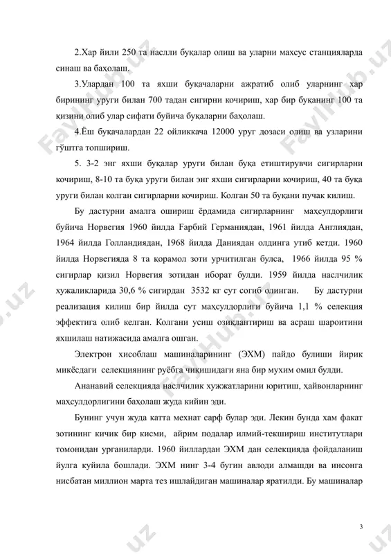 ёсдаги селекция билан шугулланадилар. масалан: қора-ола, қизил-чул, қоракул зотилари буйича селекция марказлари мавжуд. селекция марказлари мамлакат микёсида зотларнинг генетик яхшиланиши билан шугулланадилар. йирик микёсдаги селекция учта асосий функцияни бажаради: 1.ҳайвонлар хужаликка фойдали белгиларининг генетик яхшиланиши ёки селекция билан шугулланади. 2.подаларни оптимал тулдиришни бошқа ради. 3.ҳайвонларнинг маҳсулдорлигидан фойдаланишни назорат киладилар. селекция ҳайвонларнинг хужаликка фойдали белгиларини генетик яхшилаш тадбирлари системасидир. бу система асосан танлаш ва жуфтлашга булинади. селекция эффекти, селекция дифференциали, ирсият коэффициенти, авлодлар алмашиш муддати билан белгиланади. бу курсаткичларга жуда кўп омиллар таъсир курсатади. масалан: селекция дифференциали фенотипик ўзгарувчанлик, танлаш жадаллиги, танламадаги белгилар сони ва улар орасидаги коррелатив богланишларга боглик булади. ўзгарувчанлик квадратик огиш билан белгиланади. согим учун у одатда 500 дан 800 кг гача булади. танлаш жадаллиги насл учун ажратилган моллар микдорига боглик булади. танлаш канчалик катта булса селекция дифференциали шунча юқори булади. масалан: подадаги сигирларнинг сут маҳсулдорлиги 4000 кг ёг чиқими 600 кг, танлаш жадаллиги 1% булса 2640 кг …