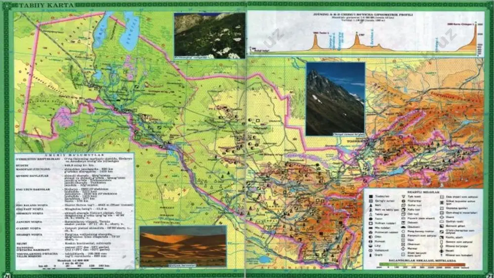 , hozirgi vaqtda bunday aloqalarni olib borishga mavjud texnik va siyosiy qiyinchiliklar to'siq bo'lib turibdi. makroiqtisodiy geografik o'rni davlatlararo iqtisodiy va ijtimoiy aloqalarning yanada samarali natijalar berishi uchun jahonning uzoqroq mamlakatlari bilan bog'lanish, boshqacha aytganda, makrokengliklar talab etiladi. ammo, dunyo mamlakatlari bilan iqtisodiy aloqa o'rnatishda materik iehkarisida joylashgan davlatlar dengiz bo'yidagilarga nisbatan bir qancha noqulayliklarga duch keladi. o'zbekiston yaqin dengizlarga chiqishi uchun kamida ikki davlat hududini bosib o'tishiga to`g‘ri keladigan jahondagi kamdan kam davlatlaridan biri boiganligi sababidan makroiqtisodiy geografik o'rni (jahon davlatlariga nisbatan tutgan o‘rin) nisbatan noqulaydir. mustaqillik yillarida turli yo‘nalishlarda o`zbekistonni dunyo okeani bilan bog`lovchi xalqaro yo‘l loyihalarida faol ishtirok etishi mazkur holatni biroz yengillashtiradi. o`zbekiston respublikasining siyosiy geografik o'rni klassik geosiyosatchilar tomonidan ajratilgan yevrosiyoning ichki kontinental qismi, ya'ni xartlend (ingl. heartland - "dunyoning yuragi”), hamda yevrosiyoning janubi-g'arbiy dengizga yaqin mintaqasi rimlend (rimland "ichki yarim oy”)ning o‘zaro tutashgan hududda joylashganligi bilan tavsiflanadi. bu holat esa jahonda yetakchilikni qo'lga kiritishni …