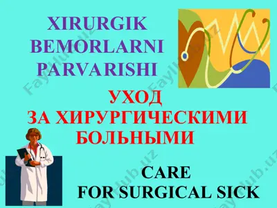 xirurgik bemorlarni parvarishlash — PPT
