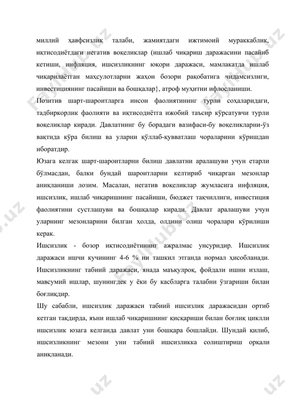 orlarga tuzatish kiritish va qabul qilish, shuningdek ma'lum iqtisodiy siyosat yuritish borasida iqtisodiy va ma'muriy usullarini qo'llaydi. bozor iqtisodiyoti rivojlangan mamlakatlar tajribasi ko'rsatdiki, inqirozli qolatlarda iqtisodiyotni isloh qilinishida davlatning roli kuchayadi va aksincha uning roli barqarorlik va jonlanish davrlarida pasayadi. ammo barcha xolatlarda ham davlat tadbirkorlik faoliyatiga shunday ta'sir ko'rsatish yo'lini tutish kerakki, bunda bozor asoslarini buzilishiga va inqiroz holatlarini yuzaga kelishiga yo'l qo'ymaslik lozim. davlat tomonidan iqtisodiyotni boshqarish uchun mo'ljallangan iqtisodiy dastaglar turli-tuman bo'lib, ularning aosiylari: soliqlar, daromad va resurslarni qayta taqsimlanishi, davlat tadbirkorligi faoliyati, kredit-moliya mexanizmi va boshqalardir. ma'muriy usullar, ya'ni to'g'ridan-to'g'ri ta'sir ko'rsatish usullari, davlat tomonidan, u yoki bu masalani hal etishda iqtisodiy usullar to'qri kelmagan yoki samarasiz bo'lgan hollardagina qo'llaniladi. jahon tajribasini ko'rsatishicha ma'muriy usullardan foydalanish quyidagi sohalarda eng samarali natijalarni beradi: — tabiiy davlat monopoliyasi (temir yo'l transporti, aloqa, fundamental fan); — atrof muhitni muhofaza qilish va resurslardan foydalanish; — sertifikatsiya, standartlashtirish, metrologiya; — ijtimoiy …