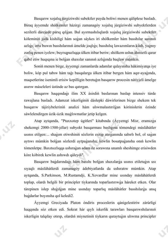 r. tiykarında ideal qaǵıyda tómendegishe: danasız húkimdardıń másláhátleri paydasız"6. evropada xviii ásirdin ortalarında sanaat revolyuciyasınan keyin basqarıwga baylanıslı kózqaraslar intensiv rawajlandı. onnan keyin óndiristiń gúrkirep rawajlanıwı jıynaw kombayni hám mashinanıń óz ara almastırıwshı bólekleriniń engiziliwine, sapa qadaǵalaw usıllarınan paydalanıwǵa (e.uitni), óndiris jumısshılarınıń qánigelesiwine (ch.bebbidj) alıp keldi. házirgi waqıtqa kelip, basqarıw boyınsha júdá kóp baǵdar hám izertlew nátiyjeleri bar, sonlıqtan, jámiyet rawajlanıwınıń túrli basqıshlarında basqarıw iskerligin yamasa onıń quramlıq bólimlerin sistemalastırıwǵa (bir sistemaǵa salıwǵa) urınıwlar kóp bolǵan. mine usı baǵdardaǵı, anıǵıraǵı, basqarıw iskerligin sistemalastırıwda eń birinshi hám áhmietli bolǵan jumıslar biziń eramızǵa shekemgi 5 mıń jıllıqta áemgi shumerde ámelge asırılǵan. usı baǵdardaǵı háreketler nátiyjesinde tek ǵana basqarıw emes, al insaniyat rawajlanıwında áhmietli faktor esaplanǵan jazıw júrgizile baslaǵan edi. olardıń nátiyjesinde maǵlıwmatlardı jetkerip beriw hám toplaw imkaniyatları payda boldı. bul mine usı waqıt ushın basqarıw iskerligin intensivlestiriwde xoshametlewshi roldi atqarǵan. bir tárepten, jazıwdı biletuǵın biznesmenler klası payda bolsa, ekinshi tárepten, áyyemgi shumerde …