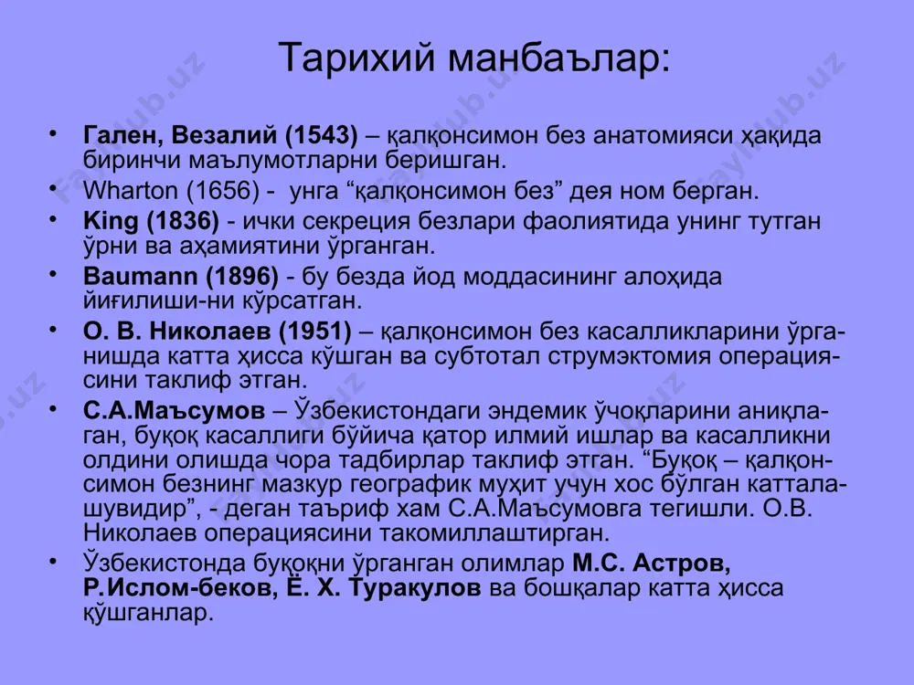 и сиқилиши ҳолатлари, тугунли ва аралаш буқоқлар, йод моддаси бўлган препаратларга аллергия, касалликка ва юрак-қон томирлар томонидан бўлган ўзгаришларга специфик муолажа таъсирсизлиги, беморнинг ёши (кекса, ёш бола) қалқонсимон безда операция ўтказишга монелик қиладиган ҳол ҳисоб-ланмайди, бироқ бу ёшларда операция турини тан-лашга бирмунча эҳтиётлик билан ёндошиш лозим. оператив усуллар: о.в. николаев бўйича - субтотал суб-фасциал струмэктомия амалиёти. драчинская, брейдо усуллари (без тўқимаси-дан қаерда ва қанча қолдирилиши билангина фарқланади). энуклеация (тугунни без тўқимасидан сидириб олиш). микулич усули (без тугунини ён туқималари билан резекция қилиш). асоратлар: интраоперацион: қон кетиши қайтувчи нервлар зарарланиши ҳаво эмболияси парақалқонсимон безларнинг шикастланиши ўткир асфиксия постоперацион: тиреотоксик криз паратиреоид тета-ния трахеомаляция гипотиреоз афония буқоқ профилактикаси умумий: аҳолини йодланган туз исте-мол қилиши, санитария-гигиена қоидала-рига риоя қилиши, стресс таъсирини камайти-риш, рационал овқатланиш. индивидуал: миродозада йод моддалари ва антиструмин қабул қилиш