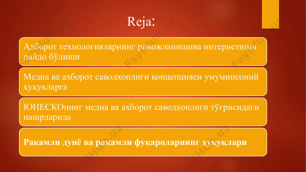 тилишича, “ҳар бир инсон эътиқод эркинлиги ва уни эркин ифода қилиш ҳуқуқига эга; бу ҳуқуқ ҳеч бир тўсиқсиз ўз эътиқодига амал қилиш эркинлигини ҳамда ахборот ва ғояларни ҳар қандай восита билан, давлат чегараларидан қатъи назар, излаш, олиш ва тарқатиш эркинлигини ўз ичига олади”. юнесконинг медиа ва ахборот саводхонлиги тўғрисидаги нашрларида “медиа ва ахборот саводхонлигини ўзлаштирган фуқаролар: 1) тегишли технологиялардан фойдаланган ҳолда ахборот ва медиаконтентни олиш, баҳолаш, яратиш ва тарқатиш лаёқатига эга бўлади”. 2) ўзларининг ахборот ва оав билан ишлаш соҳасидаги ҳуқуқларини, ўз ихтиёрига бепул, мустақил ва турли-туман ахборот берилиши бўйича талаб учун ўз масъулиятини тушунади.3) ахборот ва медиа таъминотчилари роли ва функциясини, шунингдек, ушбу функцияларнинг амалга оширилиши шартларини тушунади. 4) билим яратишга ва уларни кенг кўламда тарқатишга қодир рақамли ҳуқуқ ғояси интернет тармоғи пайдо бўлиши билан дунёга келди рақамли этика ҳақида гапирганда кенгроқ кўламда хулқ ва ўзаро таъсирни назарда тутамиз, рақамли гигиена эса - ахборот хавфсизлигининг турли даражаларда намоён бўлишига …