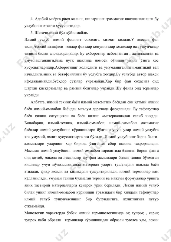си услубга хос? 2.5. образли номларга мисоллар келтиринг. асосий хулосалар ва уларни мустаҳкамлаш: г) модул бўйича якуний машғулот. ўзбек тили услубияти фанидан 4-мавзу бўйича қуйидаги хулосаларга келиш мумкин: хулоса қилиб шуни айтиш мумкинки, илмий услуб табиат ва жамиятдаги барча нарсалар, ҳодисалар ҳақида аниқ, асосланган, изчил маълумотлар беришда қўлланади. илмий услубда бирор нарса ёки ҳодиса моҳиятини таърифлар, таҳлил қилиш, далиллар билан исботлаш ва асосли натижаларни баён қилиш муҳим ҳисобланади. бу услубда махсус атамалар кўп ишлатилади. илмий услубда адабий нормага қатъий риоя этилиб мажҳул ва мураккаб қурилишли гаплардан кенг фойдаланилади. назорат саволлари: 1.илмий услубга оид сўзлар қайси қаторда берилган? 2. илмий услубнинг ўзига хос ҳолатлари ҳақида гапиринг. 3. илмий нутқда қайси ҳолатлар асосий ўринни тутади? 4. илмий услубда ёзилган гап тузинг. 5. қуйидаги гап қайси услубга хос? кўмирнинг тўла ёниши натижасида карбонат ангидрид ҳосил бўлади, бунда углерод кислород билан оксидланади. 6. ушбу матн қайси услубда ёзилган? трапециянинг ўрта чизиғи асосларига параллел ва …
