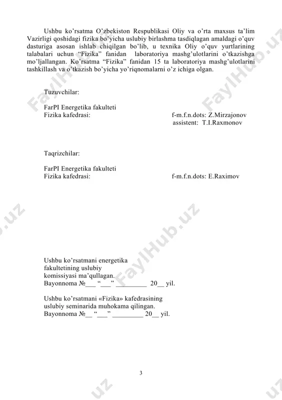 ab bo’ladi. sistemali xatoliklardan ko’p xollarda ularni o’lchov asbobi ko’rsatishiga tuzatma sifatida hisobga olish yo’li bilan yoki o’lchov asboblarini etalon o’lchov asboblari bilan solishtirish natijasida qutilish mumkin. b) tasodifiy xatoliklar o’lchash jarayonining turli bosqichlariga ta’sir etuvchi alohida sabablar oqibatida paydo bo’ladigan xatoliklardir. masalan, o’lchov asboblarining ko’rsatishidagi noaniqliklar, sezgi organlarimizning nomukammalligi va tashqi (temperatura, bosim, namlik va x.k.) muhitning o’lchash jarayoniga uzluksiz ta’siri tufayli paydo bo’ladigan xatoliklar shular jumlasidandir. bu xatoliklarni tajriba oldidan e’tiborga olishning imkoniyati yo’q. bunday xatoliklarni butunlay yo’qotib bo’lmaydi, lekin ularning sonini minimal qiymatgacha kamaytirish mumkin. tasodifiy xatoliklarning ehtimollik qonuniyatlariga bo’ysunishi ularning o’lchanayotgan kattalikning xaqiqiy qiymatini o’z ichiga oladigan chegaraviy qiymatlarini aniqlash imkonini beradi. 2. bevosita o’lchash jarayonidagi xatoliklarni aniqlash. fizikaviy kattalikning bevosita o’lchash natijasida topilgan qiymati uning xaqiqiy qiymatidan u yoki bu tomonga og’gan bo’lishi mumkin. fizikaviy kattalikning uning xaqiqiy qiymatiga yaqin bo’lgan qiymatini olish uchun o’lchashlar bir necha marta takrorlanib, natijalarning o’rtacha arifmetik qiymati topiladi. kattalikning …