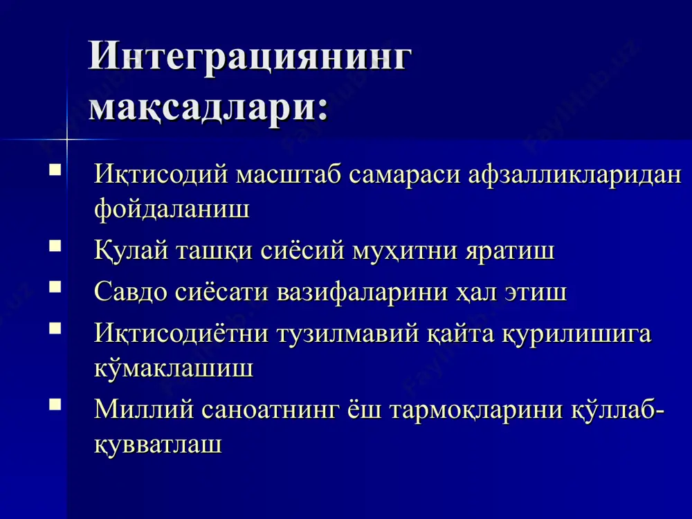 -китс ва невис, сент-люсия, сент-винсент ва гренадина, тринидад ва тобаго иқтисодий иттифоқ (ии) европа ҳамжамияти (european communities - ec), 1957, кейинчалик европа иттифоқи – еи (european union - eu), 1993 австрия, бельгия, буюк британия, дания, германия, греция, ирландия, испания, люксембург, нидерландия, португалия, финландия, франция, швеция бенилюкс – иқтисодий иттифоқи (benilux), 1948 бельгия, нидерландия, люксембург мустақил давлатлар ҳамдўстлиги (commonwealth of independent states), 1992 арманистон, озарбайжон, беларуссия, грузия, қозоғистон, молдавия, россия, тожикистон, туркманистон, украина, ўзбекистон араб мағриби иттифоқи (arab maghreb union), 1989 жазоир, ливия, мавритания, марокаш, тунис мамлакатлараро ташаббус (cross-border initiative), 1993 бурунди, комор ороллари, кения, мадагаскар, малави, мавритания, намибия, руанда, сейшел ороллари, танзания, уганда, замбия, зимбабве лагос ҳаракат режаси (lagos plan of action), 1973 саҳрои кабирга нисбатан жанубдаги барча африка давлатлари ману дарё иттифоқи (manu river union), 1973 гвинея, либерия, сьерра-леоне ғарбий африка иқтисодий ва валюта иттифоқи (west african economic & monetary union), 1994 бенин, буркина-фасо, кот-д’ивуар, сенегал, мали, нигер, того …