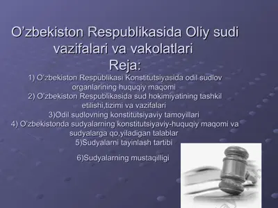 o’zbekiston respublikasida oliy sudi vazifalari va vakolatlari — PPT