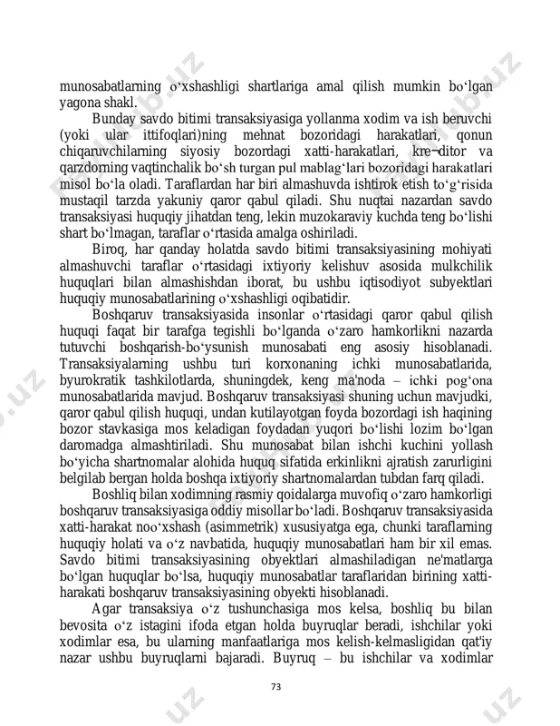 qtisodiy agentlar orasida boylik qayta taqsimlanadi. savdo bitimi transaksiyasida mulkchilik va erkinlik huquqlarini amalda qo‘lga kiritish va ulardan voz kechishni amalga oshirish uchun taraflarning ulardan har birining iqtisodiy manfaatiga asoslangan ikki tomonlama roziligi zarur. savdo bitimi transaksiyasi – unda taraflar o‘rtasidagi huquqiy 73 munosabatlarning o‘xshashligi shartlariga amal qilish mumkin bo‘lgan yagona shakl. bunday savdo bitimi transaksiyasiga yollanma xodim va ish beruvchi (yoki ular ittifoqlari)ning mehnat bozoridagi harakatlari, qonun chiqaruvchilarning siyosiy bozordagi xatti-harakatlari, kre¬ditor va qarzdorning vaqtinchalik bo‘sh turgan pul mablag‘lari bozoridagi harakatlari misol bo‘la oladi. taraflardan har biri almashuvda ishtirok etish to‘g‘risida mustaqil tarzda yakuniy qaror qabul qiladi. shu nuqtai nazardan savdo transaksiyasi huquqiy jihatdan teng, lekin muzokaraviy kuchda teng bo‘lishi shart bo‘lmagan, taraflar o‘rtasida amalga oshiriladi. biroq, har qanday holatda savdo bitimi transaksiyasining mohiyati almashuvchi taraflar o‘rtasidagi ixtiyoriy kelishuv asosida mulkchilik huquqlari bilan almashishdan iborat, bu ushbu iqtisodiyot subyektlari huquqiy munosabatlarining o‘xshashligi oqibatidir. boshqaruv transaksiyasida insonlar o‘rtasidagi qaror qabul …
