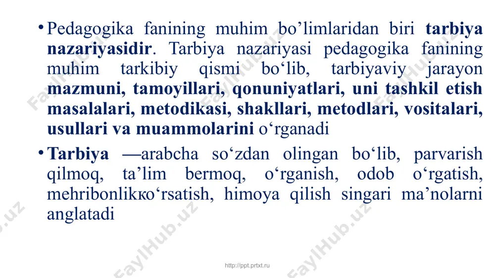 at madaniyatini tarbiyalashdan iborat http://ppt.prtxt.ru tarbiyaning umumiy vazifalari: --jamiyat a’zolarining maqsadga yo’naltirilgan rivojlanishi hamda ularning qator ehtiyojlarini qondirish uchun shart-sharoit yaratish; -- jamiyat rivoji uchun zarur bo’lgan ijtimoiy madaniyatga mos etarlicha hajmdagi “inson kapitali”ni tayyorlash; --madaniyatlarni uzatib turish orqali ijtimoiy hayotning barqarorligini ta’minlash; --ma’lum jins yoshi va ijtimoiy-kasbiy guruhlarning qiziqishlarini hisobga olgan holda ijtimoiy munosabatlar doirasida jamiyat a’zolarining harakatini tartibga solish. ma'naviy-axloqiy tarbiya aqliy tarbiya jismoniy tarbiya ekologik tarbiya estetik tarbiya fuqarolik tarbiyasi iqtisodiy tarbiya huquqiy tarbiya mehnat tarbiyasi aqliy tarbiya idrokni insonning bilishga oid barcha vazifalari vositasida rivojlantirishni, aqliy faoliyatning o'z-o'zini tashkil qilish mehanizmini shakllantirishni, aqliy qobiliyatlar va ijodiy salohiyatni rivojlantirishni taklif qiladi vazifalari ilmiy bilimlarni o'zlashtirish; aqliy qobiliyatlar va iste'dodlarni rivojlantirish; bilishga oid qiziqishlarni rivojlantirish bilishga oid faollikni shakllantirish ilmiy dunyoqarashni shakllantirish sog'liqni mustahkamlash, to'g'ri jismoniy rivojlanish http://ppt.prtxt.ru 24 www.iaar.kz aqliy va jismoniy mehnat qobiliyatini oshirishi tabiiy harakatga keltiruvchi sifatlarni rivojlantirish va takomillashtirish gigenik odatlarni shakllantirish ma'naviy sifatlarni …