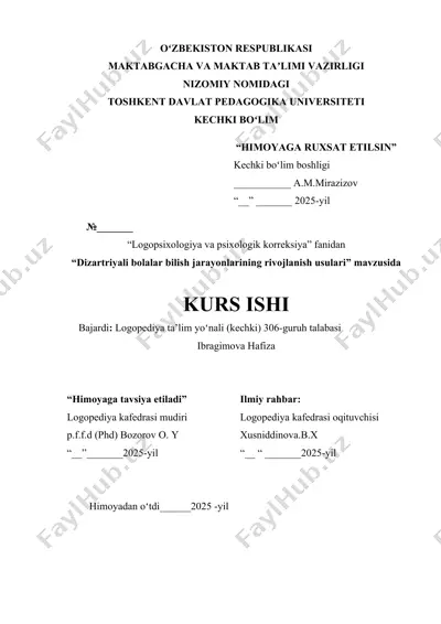 dizartriyali bolalar bilish jarayonlarining rivojlanish usulari — DOCX